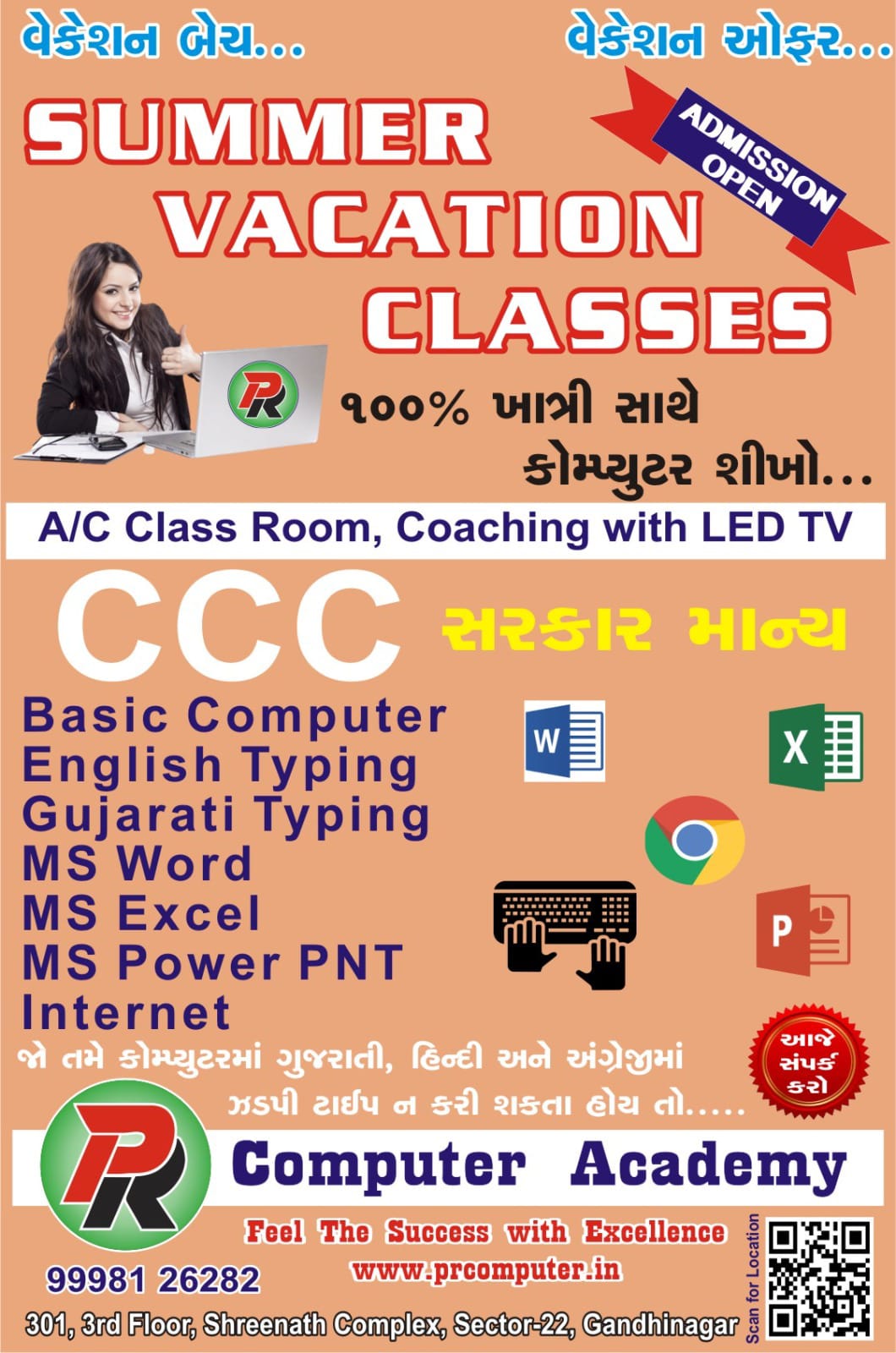 CCC (Govt. Approved)