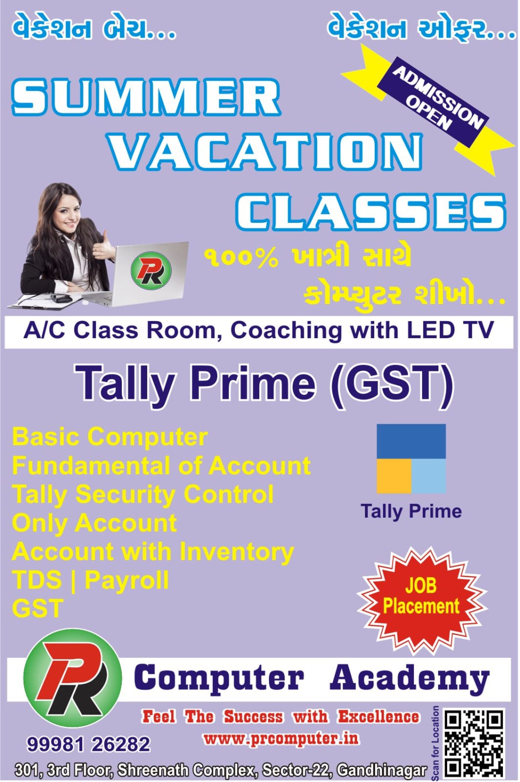 Tally Prime GST